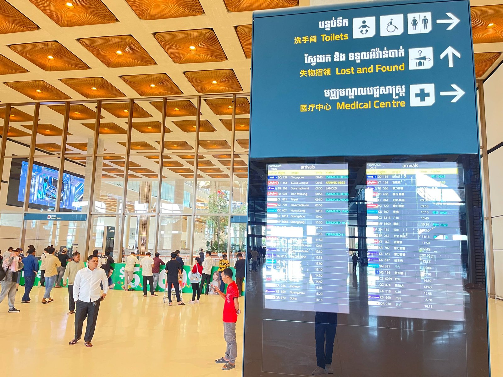 Techo International Airport arrivals Cambodia